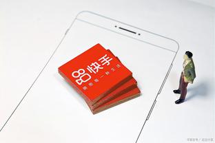 开云官方app下载安装最新版本截图0